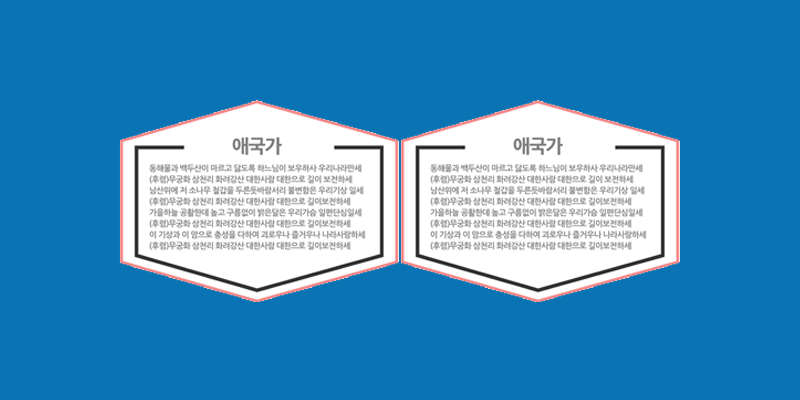 텍스트 _비교_도구